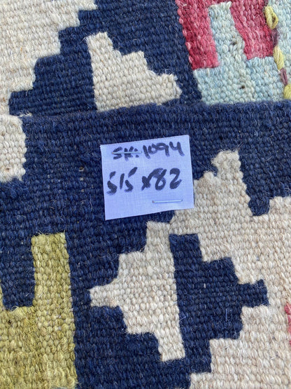Handmade Flat Weave Kilim Rug ( 515 cm x 82 cm )