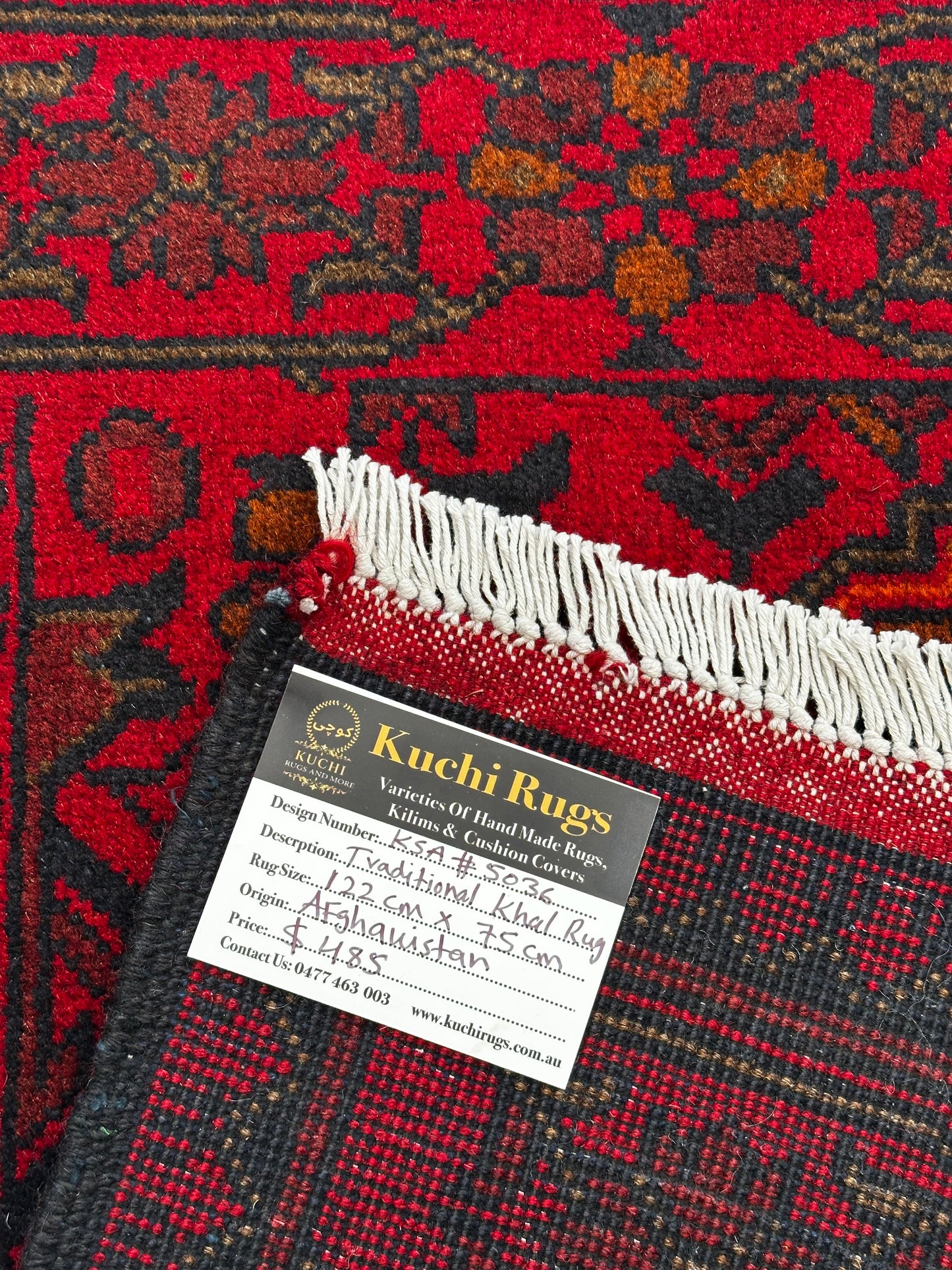Hand Woven Afghan Traditional Khal Rug | 122 CM x 75 CM KSA#5036